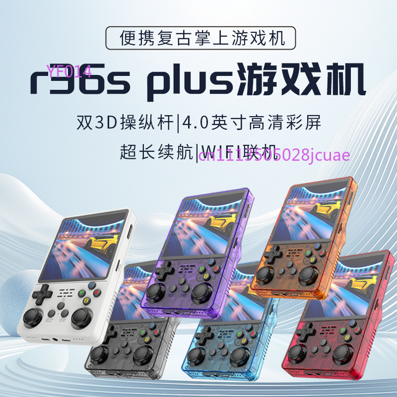 R36Plus Açık Kaynaklı El Tipi  - Retro Gaming Device Handheld incelemesi ve fiyatı